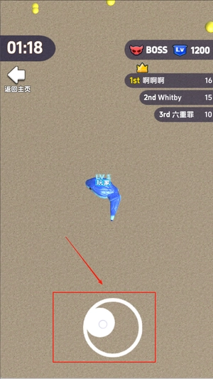 贪吃蛇作战模拟图2