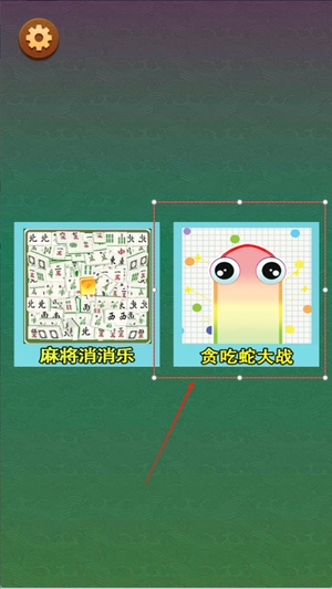 贪吃蛇作战模拟图3