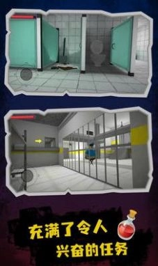 巴里监狱逃离图2