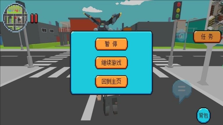 像素小捣蛋闯世界中文版1