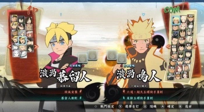 火影忍者究极风暴4双人联机版图3