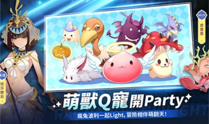 RO仙境传说曙光国际服图4