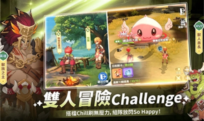 RO仙境传说曙光国际服图1