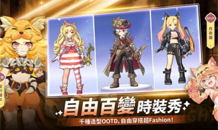 RO仙境传说曙光国际服图2