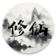 我的文字修仙全靠刷