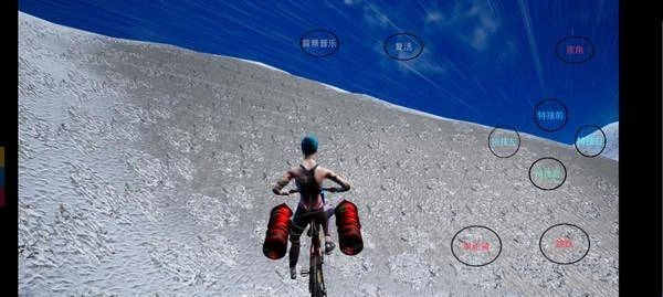 极限国度正版图3