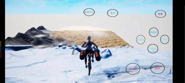 极限国度正版图2