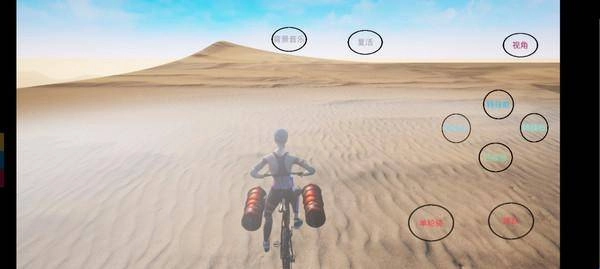 极限国度正版图1