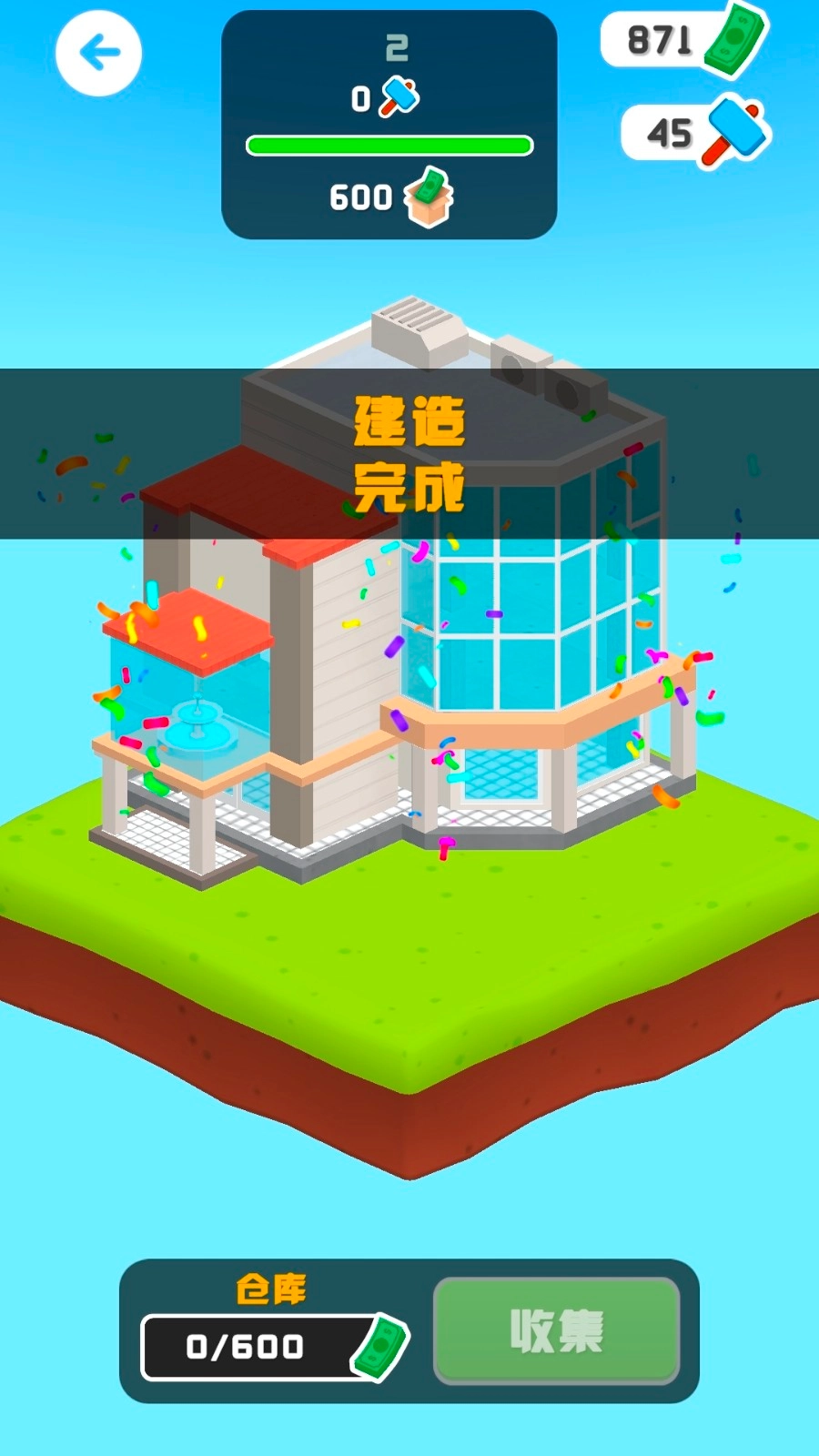 机器人速度英雄图5