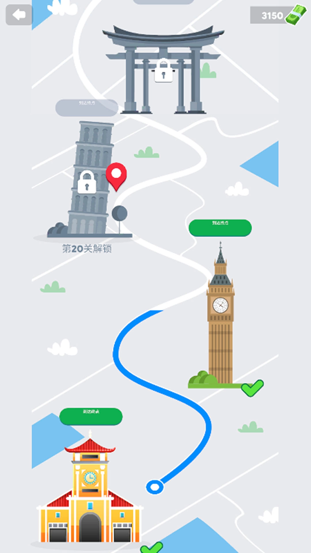 老司机冲冲冲图5