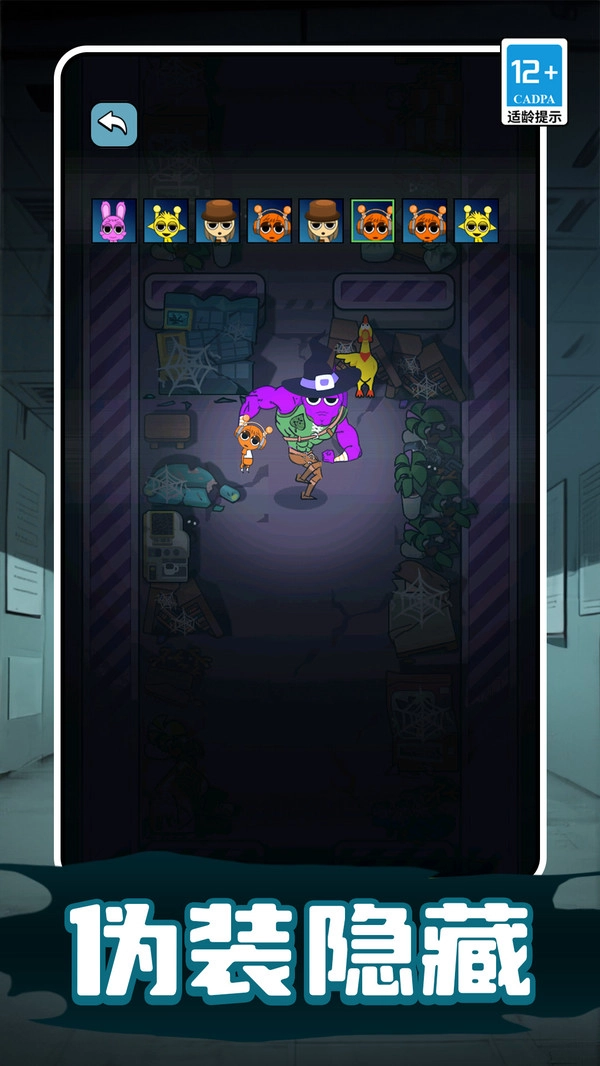 节奏盒子对战篇4