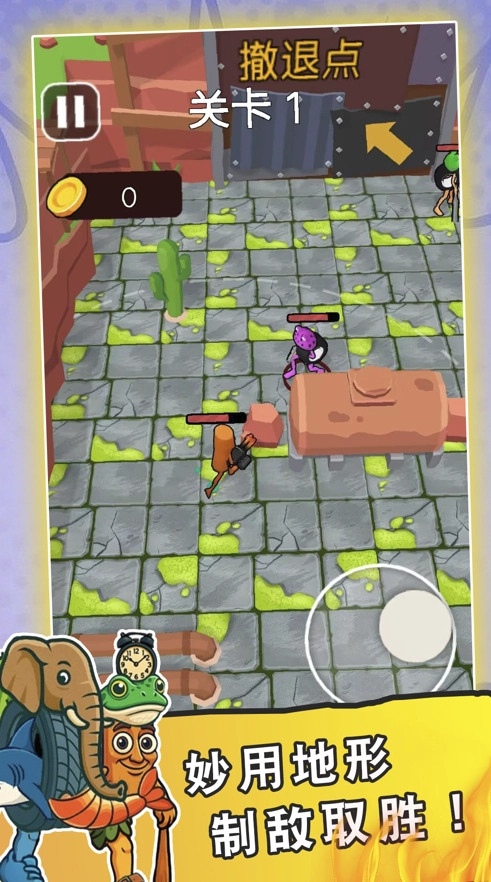 全民射击大作战图2