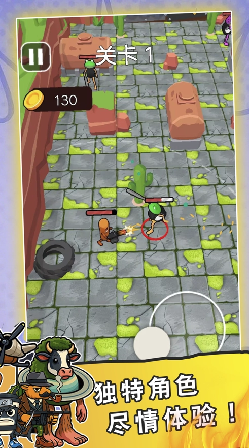 全民射击大作战图3