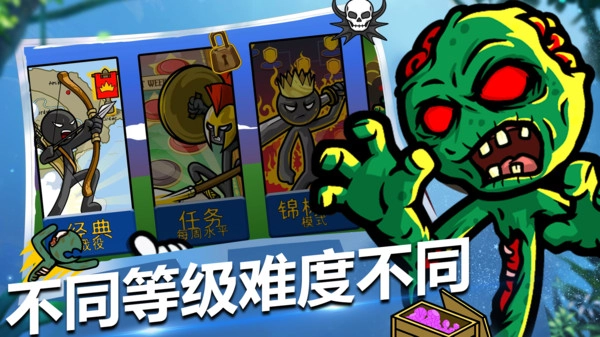 火柴人火线狙击最新版图4