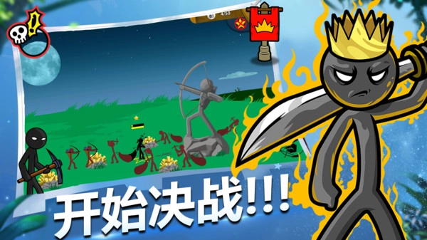 火柴人火线狙击最新版图3