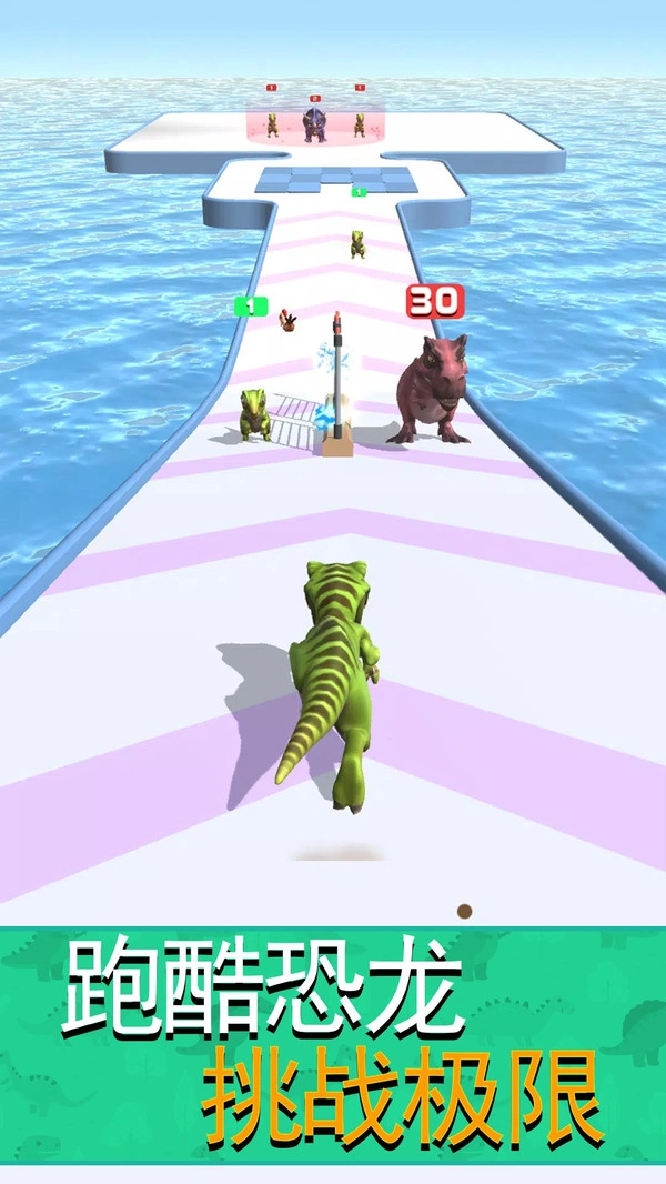 恐龙3D模拟器图4