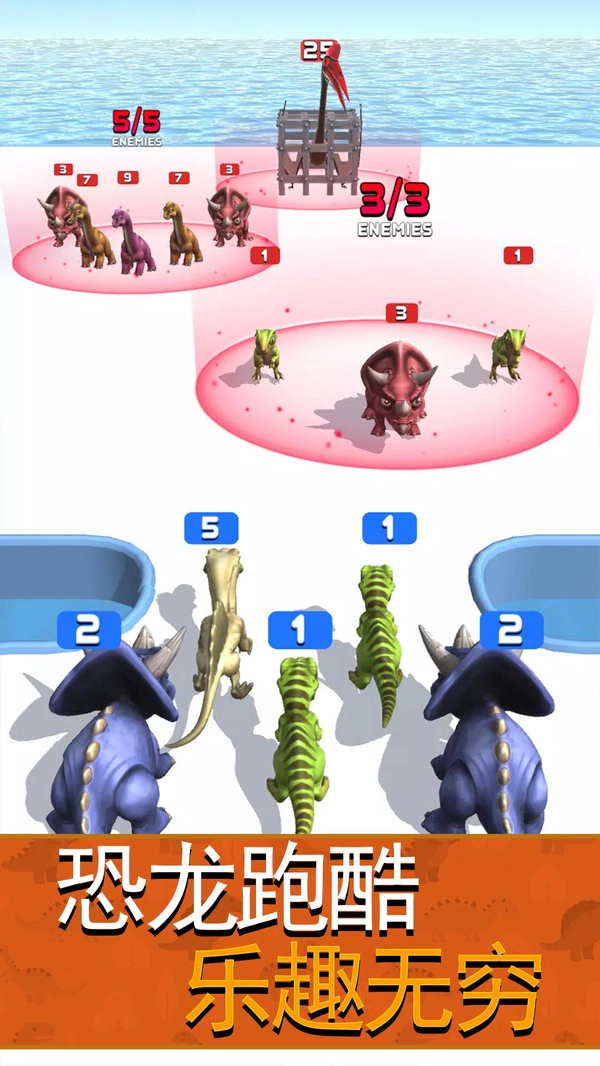 恐龙3D模拟器图3