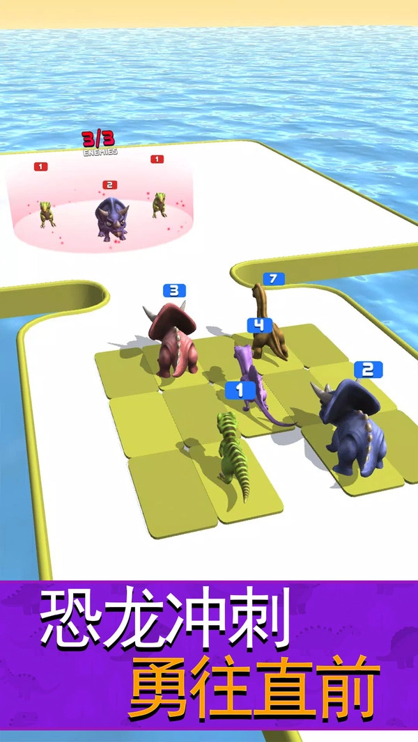 恐龙3D模拟器图2