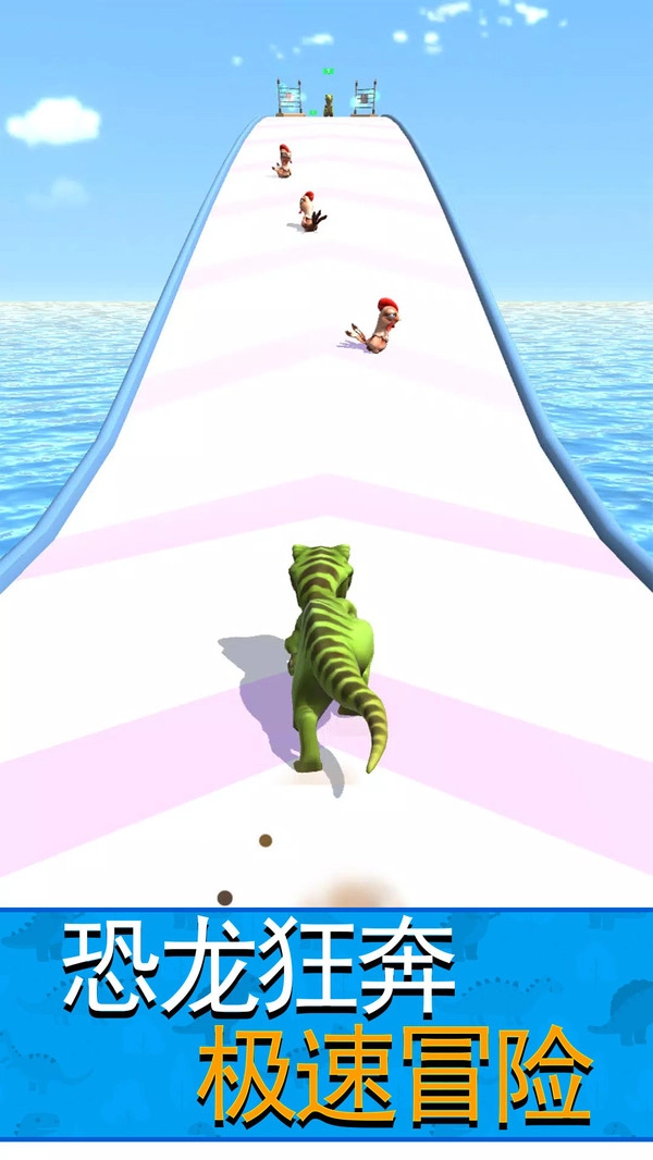 恐龙3D模拟器图5