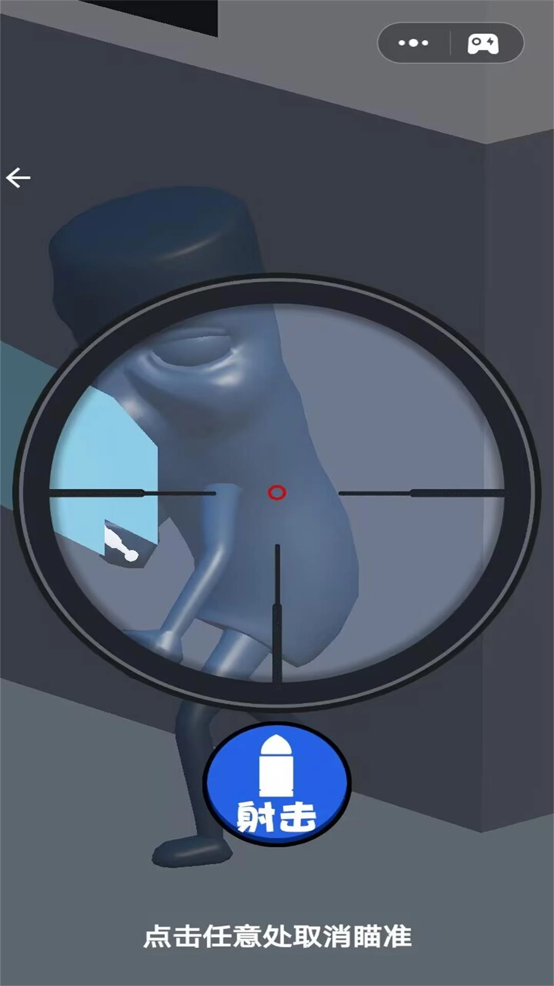 王牌狙击战士图1