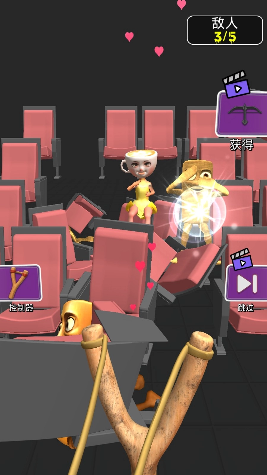 人偶竞技场图3