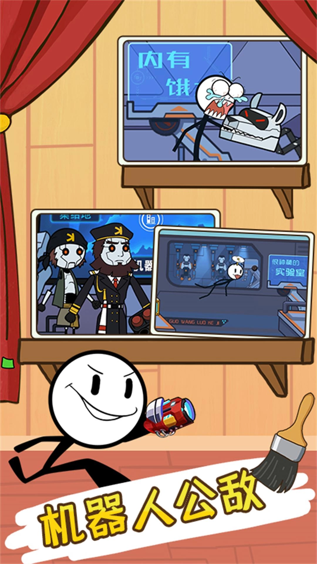 火柴人大逃亡6图1