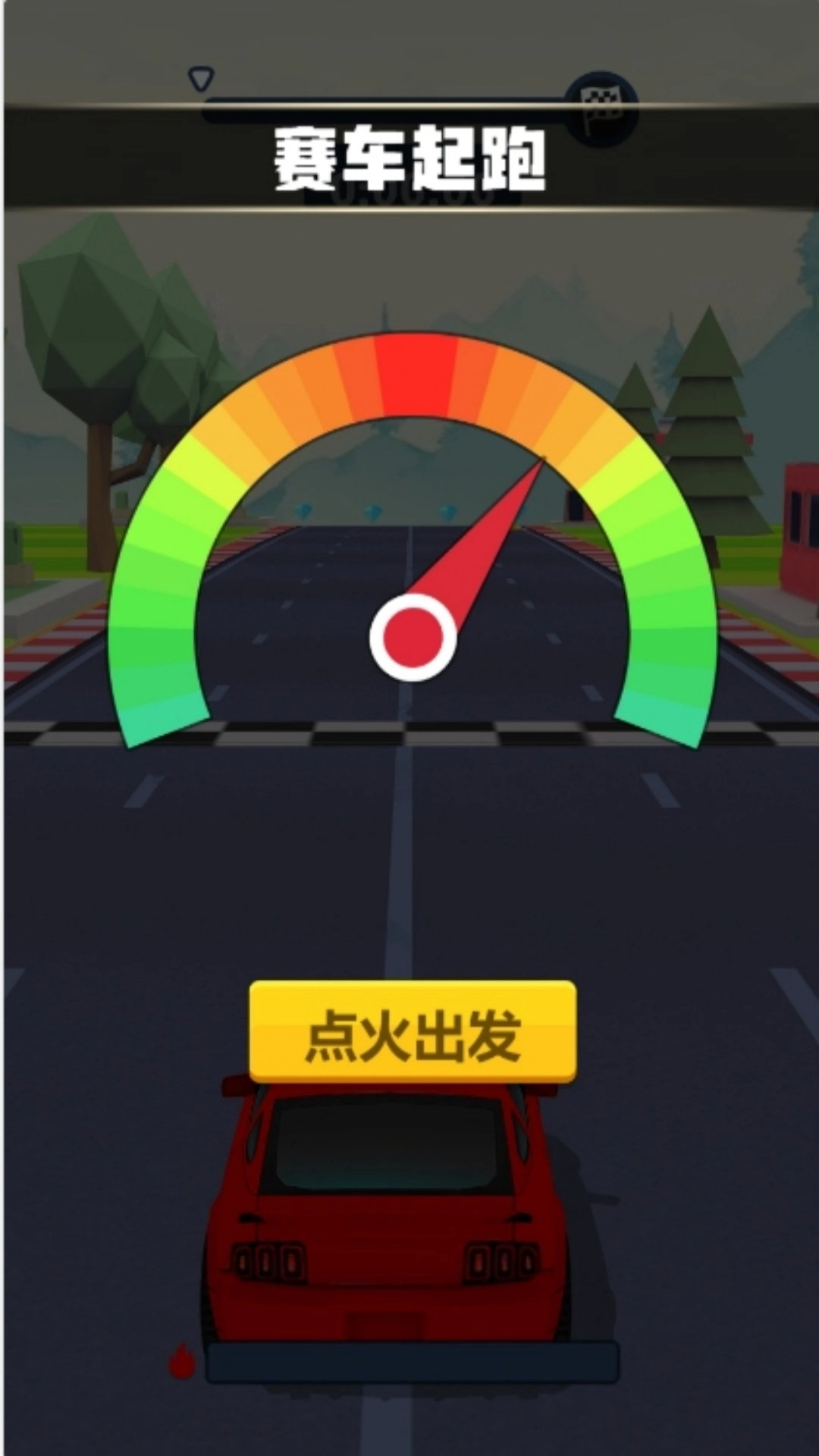 迷你像素飞车