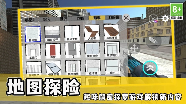 枪林弹雨行动(1)