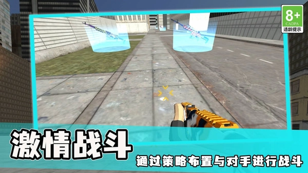 枪林弹雨行动(3)