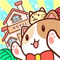 猫旅馆物语