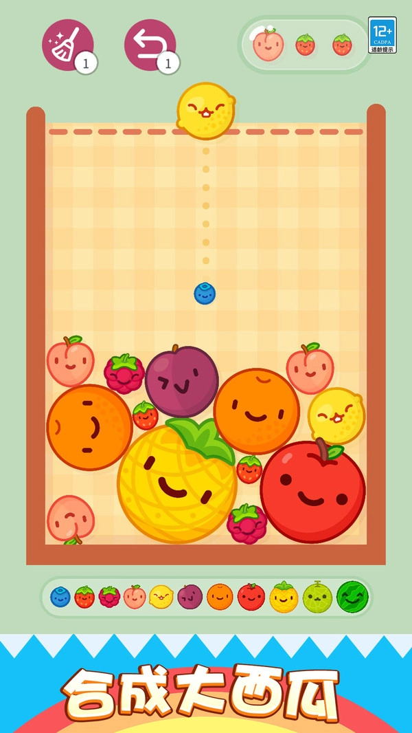 软泥制作器手机版图4