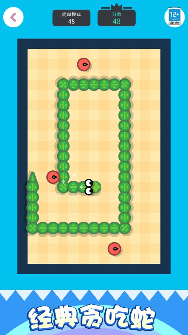 软泥制作器手机版图2