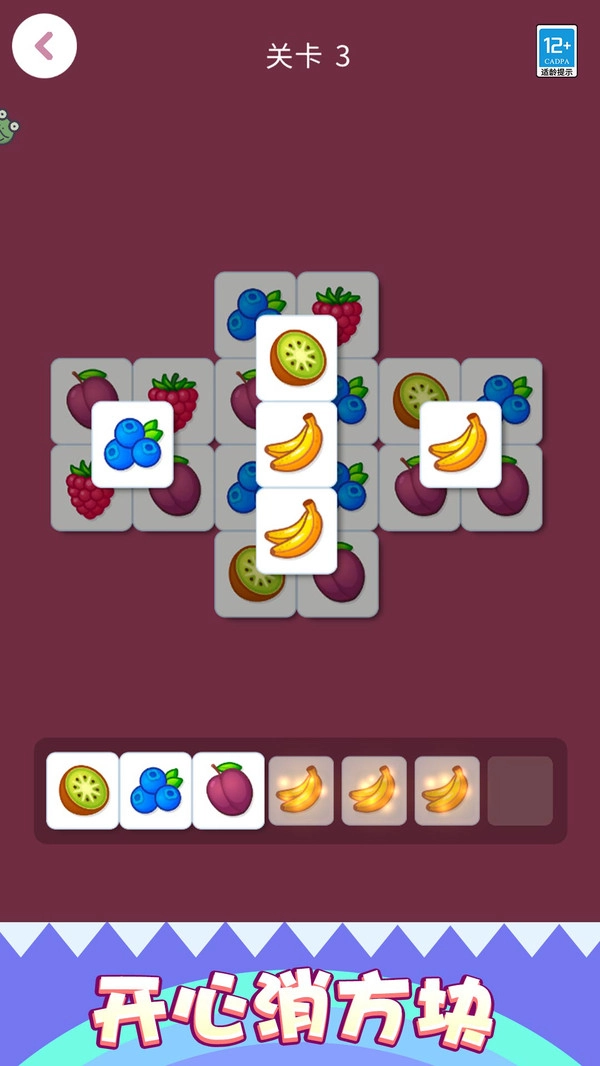 软泥制作器手机版图3