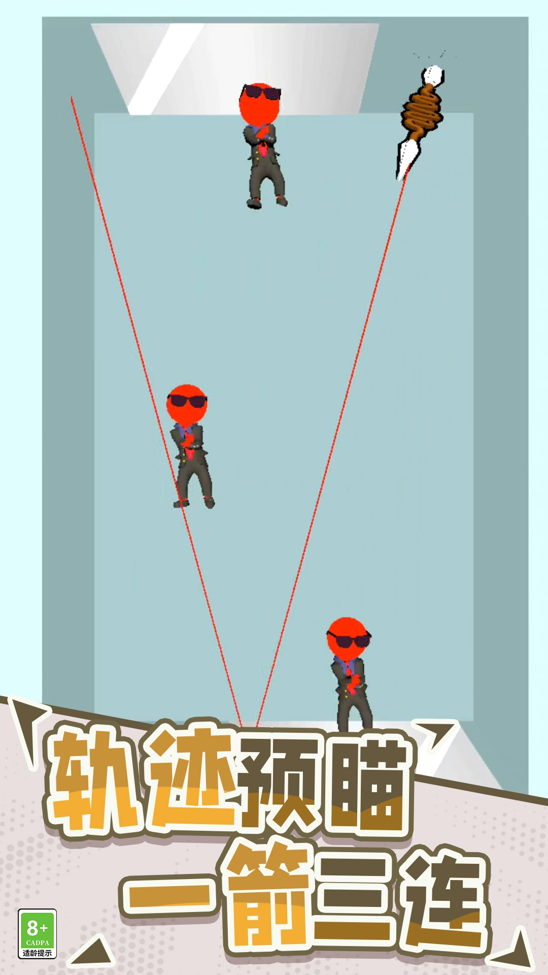 极限操控跳跃冒险图3