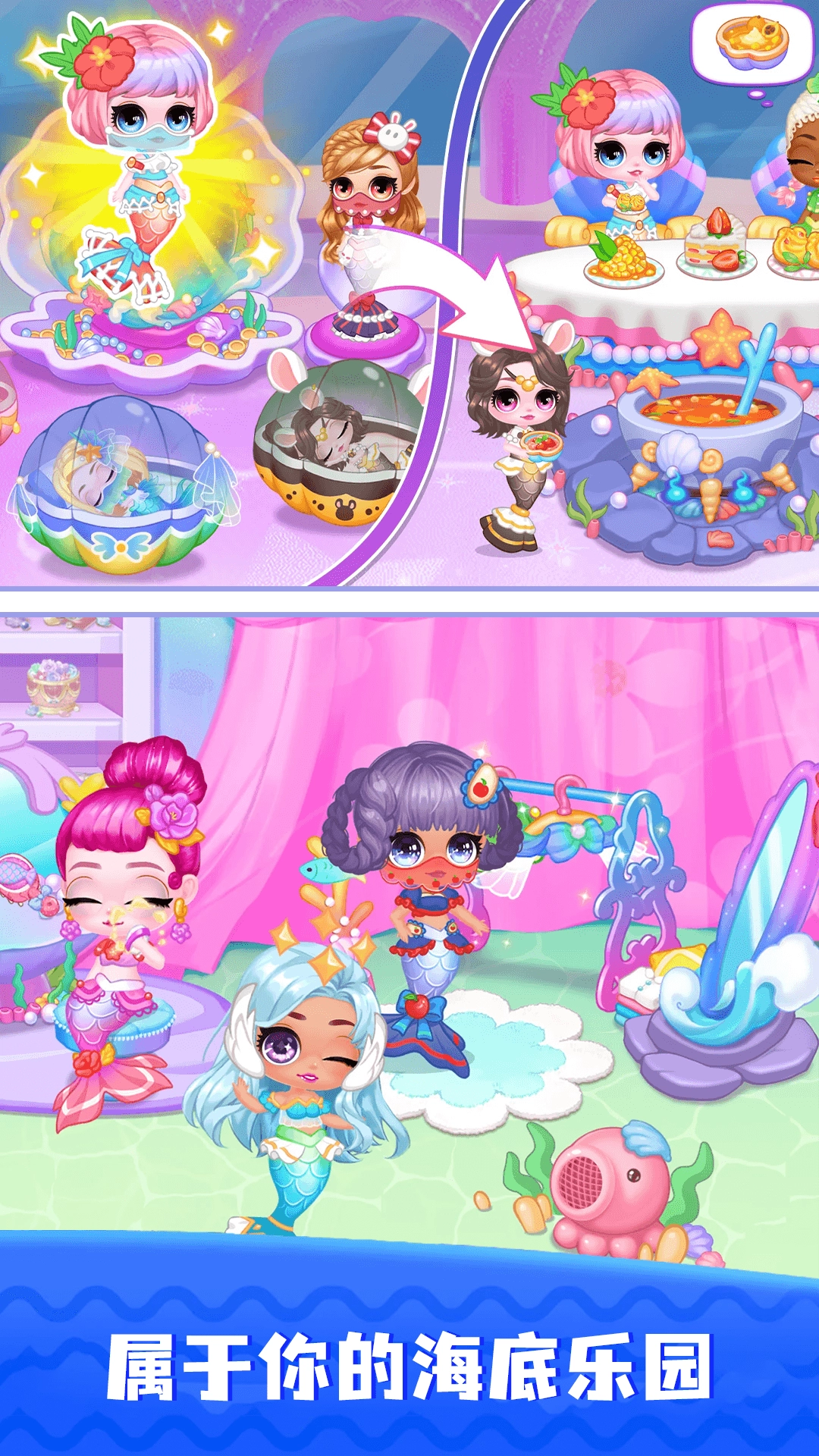 小小海洋世界截图3