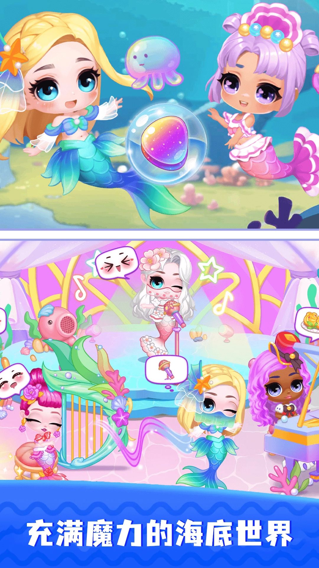 小小海洋世界截图2