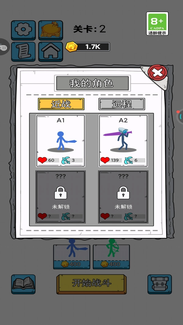 单机跑一跑达人(1)