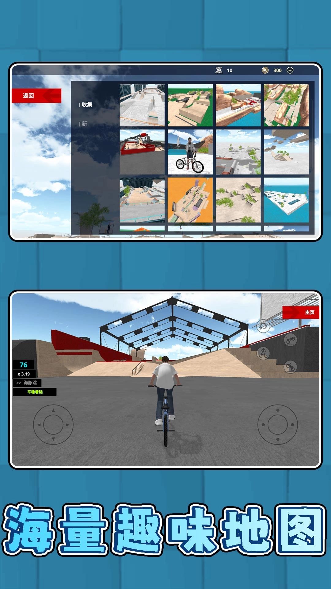 超级竞技世界图1