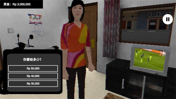 皮卡布停(汉化版图1