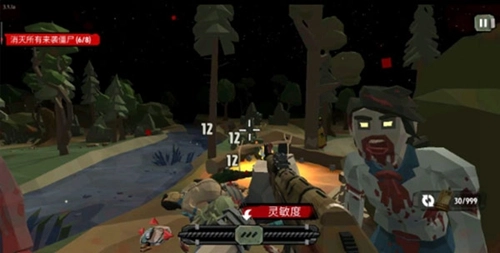 行尸2(TheWalkingZombie2)