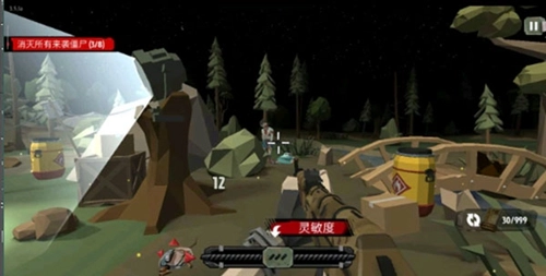 行尸2(TheWalkingZombie2)