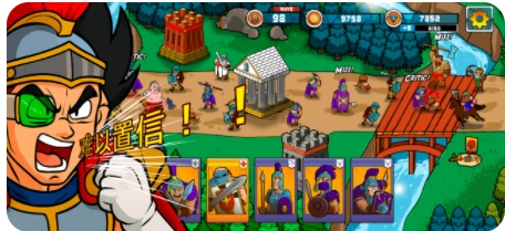 策略：成长与征服图3