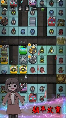 模拟校园宿舍手机版截图2