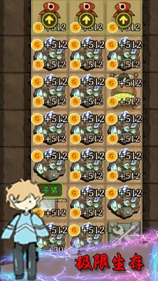 模拟校园宿舍手机版截图4