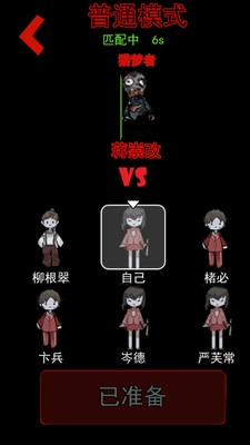 模拟校园宿舍手机版图4