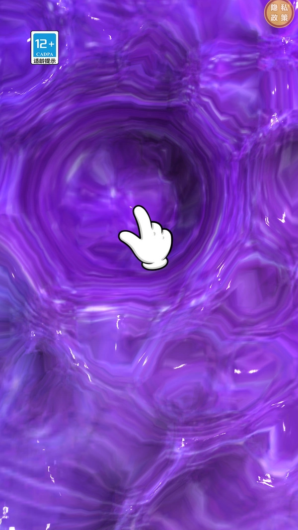 终极解压模拟(5)