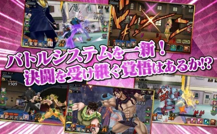 jojo群星之战手机版