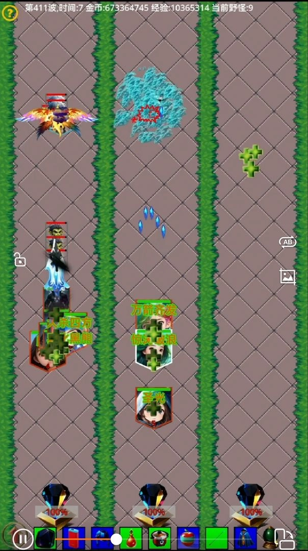 英雄就绪开启冒险截图6