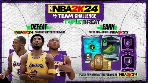 nba2k24免费截图2