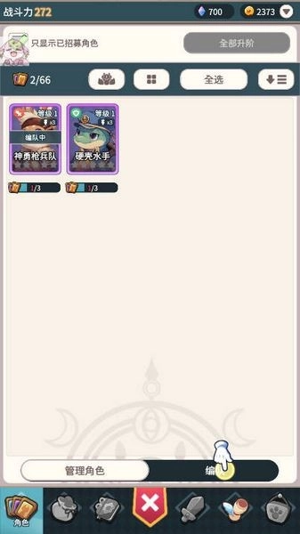 爪爪远征(PawCrusaders)(1)